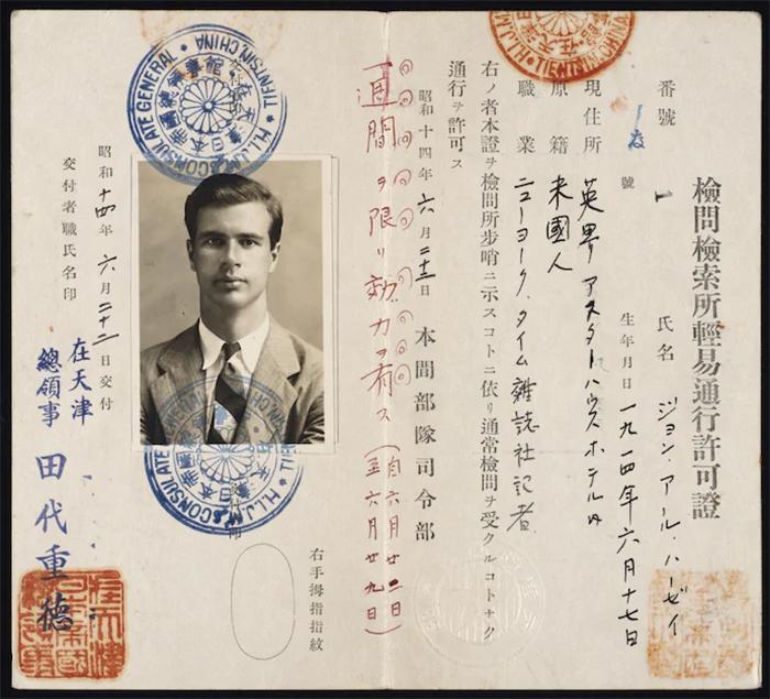 Documento de identidade de John Hersey emitido pelo Consulado do Japão
