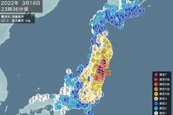 O terremoto de magnitude 7,3 atingiu a costa de Fukushima, no norte do Japão (Reprodução)