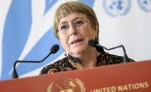 A alta comissária da ONU para os direitos humanos, a chilena Michelle Bachelet, criticou a decisão da Suprema Corte dos EUA de revogar o direito ao aborto no país (Fabrice COFFRINI/AFP)